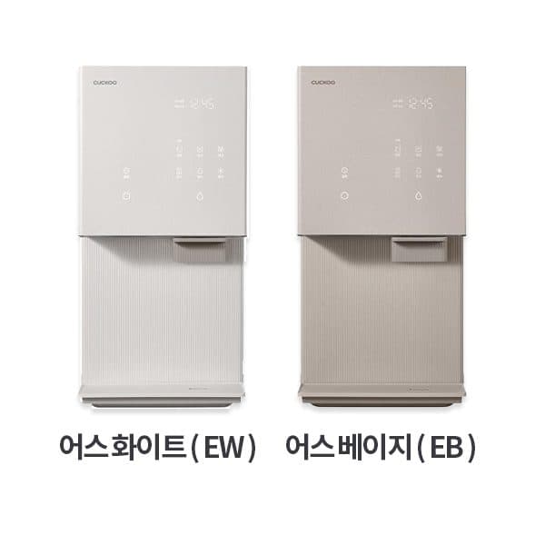 쿠쿠 제로 100 슬림 바리스타 정수기 (냉온정) CP-AHSC100H