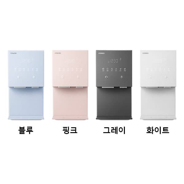 코웨이 아이콘 얼음정수기 (얼음냉정) CPI-7400N_V2