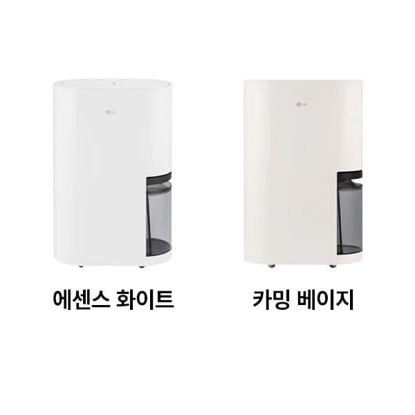 LG 휘센 오브제컬렉션 제습기 + 건조케이스 DQ256M