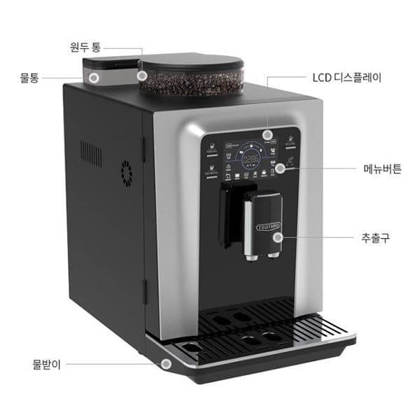 커피머신 XO-7 HDC9300B0F