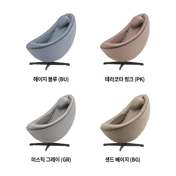 코웨이 페블체어 안마의자 MC-C01