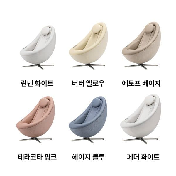 코웨이 BEREX 안마의자 페블체어2 MC-C02AT