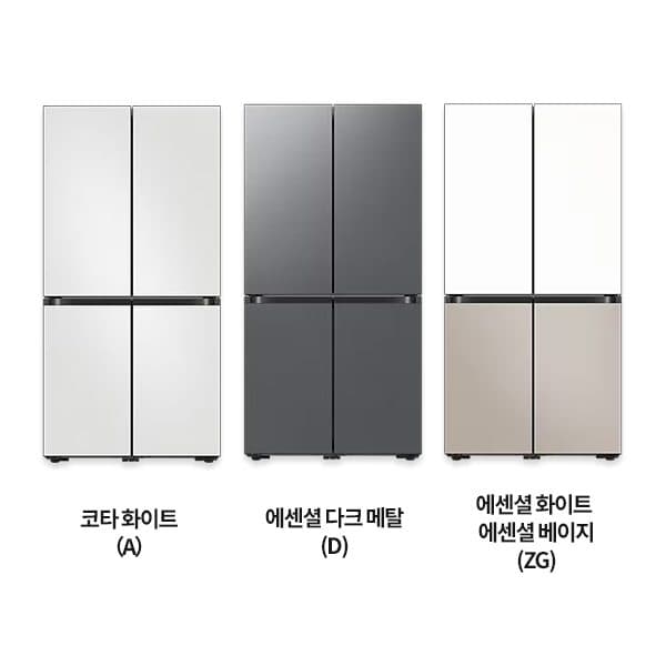 Bespoke AI 냉장고 4도어 905L RM70F90R2