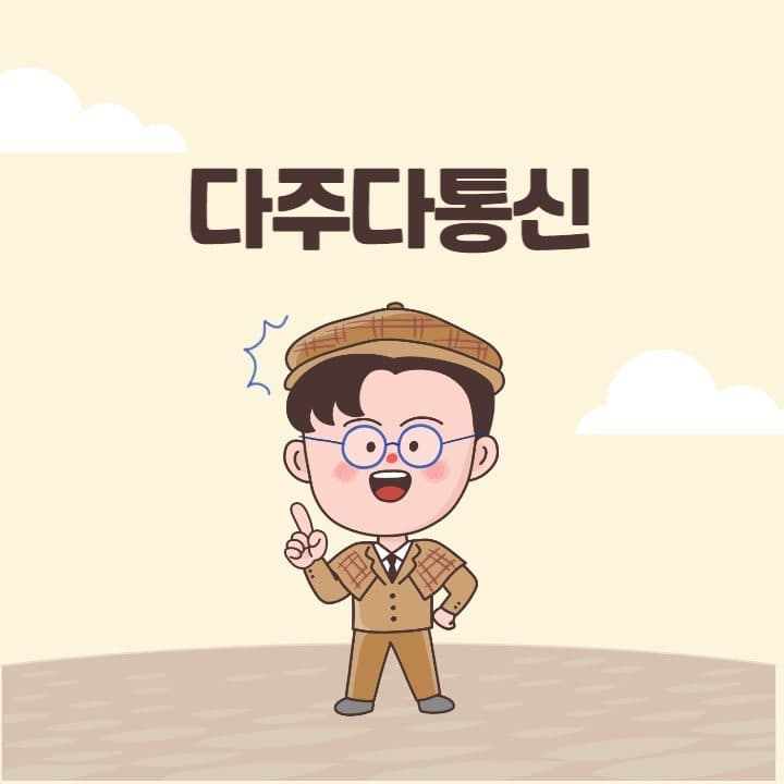 인터넷가입 통신사제휴카드  할인 받고 가입하기 !