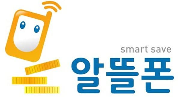 알뜰폰 컬러링 신청 설정 확인하고 가입