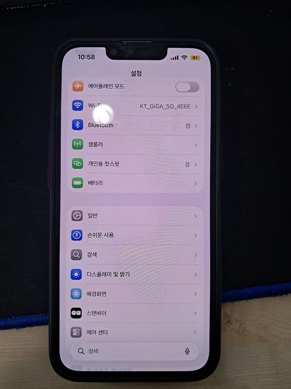아이폰 와이파이 자동연결 해제 설정 방법_간단 정리
