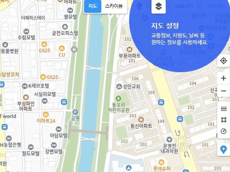 카톡 위치공유 해제하기 간단설정TIP