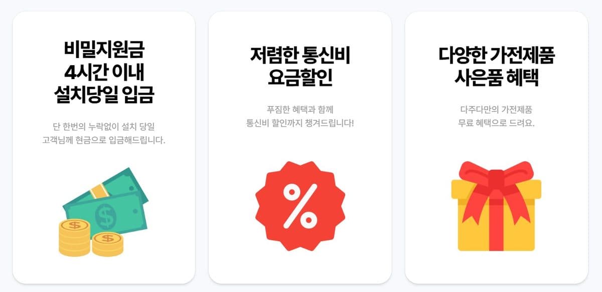 카카오톡 이메일 변경 방법 + 2단계 인증방법까지