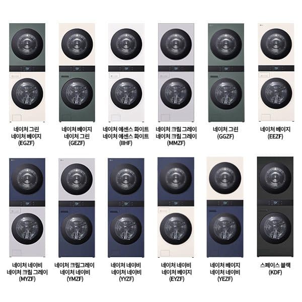 LG 트롬 AI 오브제컬렉션 워시타워 25/25kg WA2525