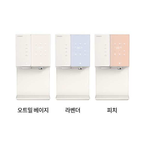 청호나이스 얼음 정수기 뉴 아이스트리 (얼음냉온정) WI-36C90620N