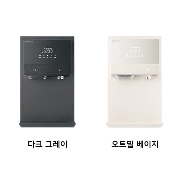 청호나이스 얼음정수기 아이스트리 플리 (얼음냉정) WI-60C80511M