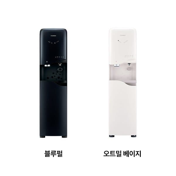 청호나이스 얼음 정수기 NEW 700 (얼음냉온정) WI-70S90010M