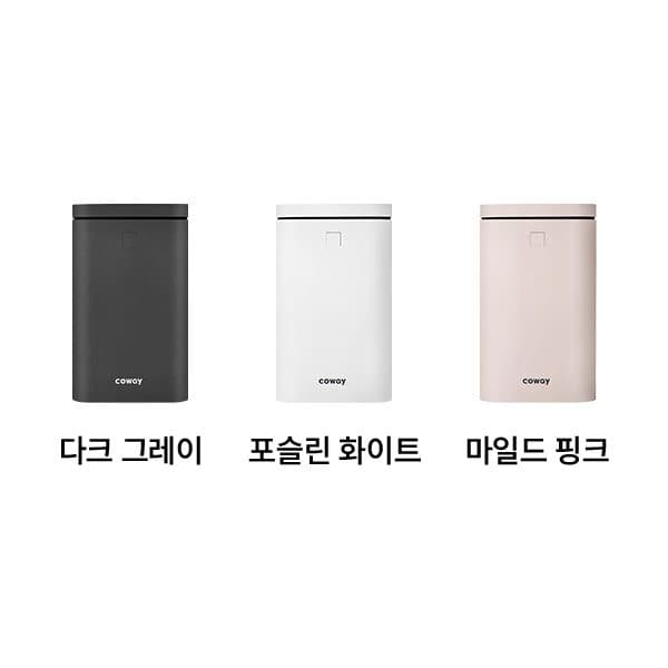 코웨이 제로 음식물 처리기 분쇄형 2L WMG-2005