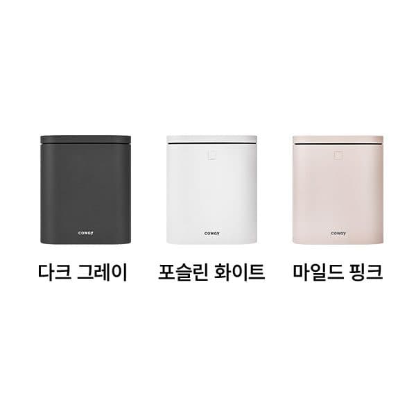 코웨이 제로 음식물 처리기 분쇄형 3L WMG-3004