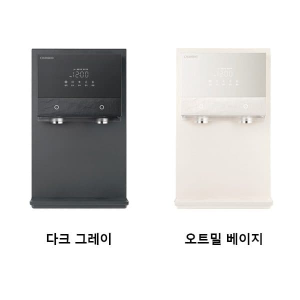 청호나이스 아이스트리 플리(냉온정) WP-60C90511M