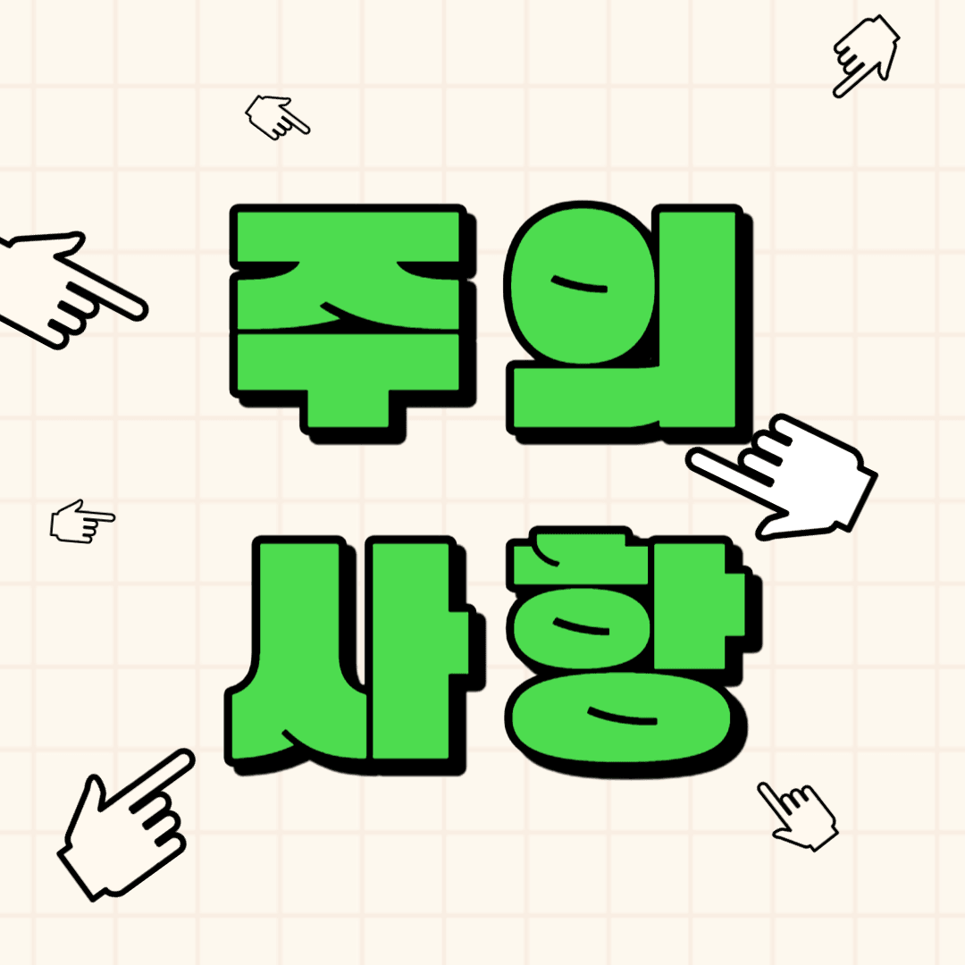 신규가입 시 기존인터넷 자동해지시스템 (OSS)-3