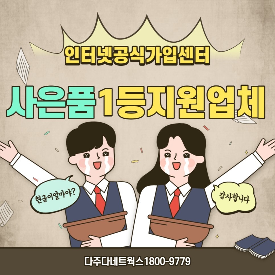키보드 방향키 오류 안눌림 해결법-6
