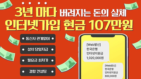 DNS 서버 변경하는 법과 이유 인터넷 체감 속도업-7