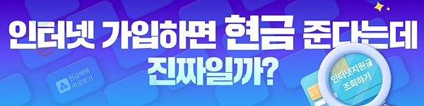 넷플릭스 성인인증 방법 오류 해결 꿀정리-8