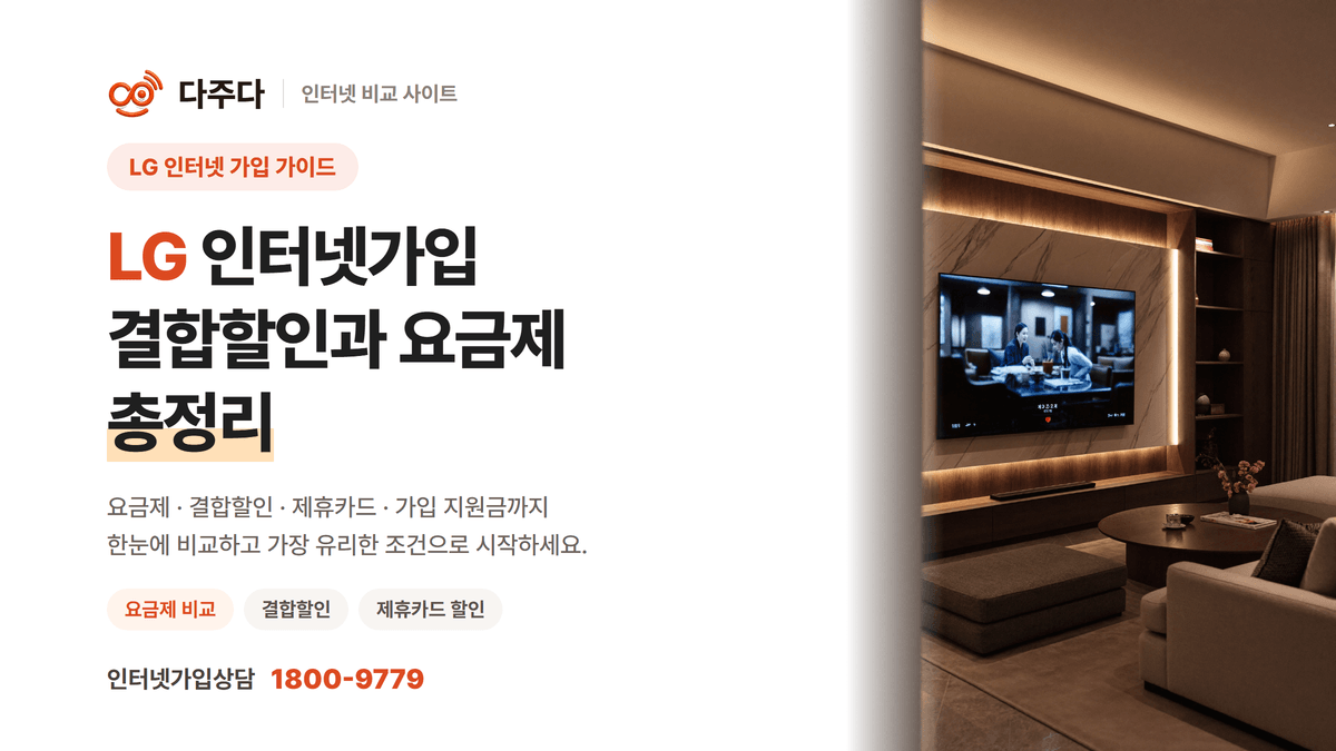 다주다_썸네일_lg.png