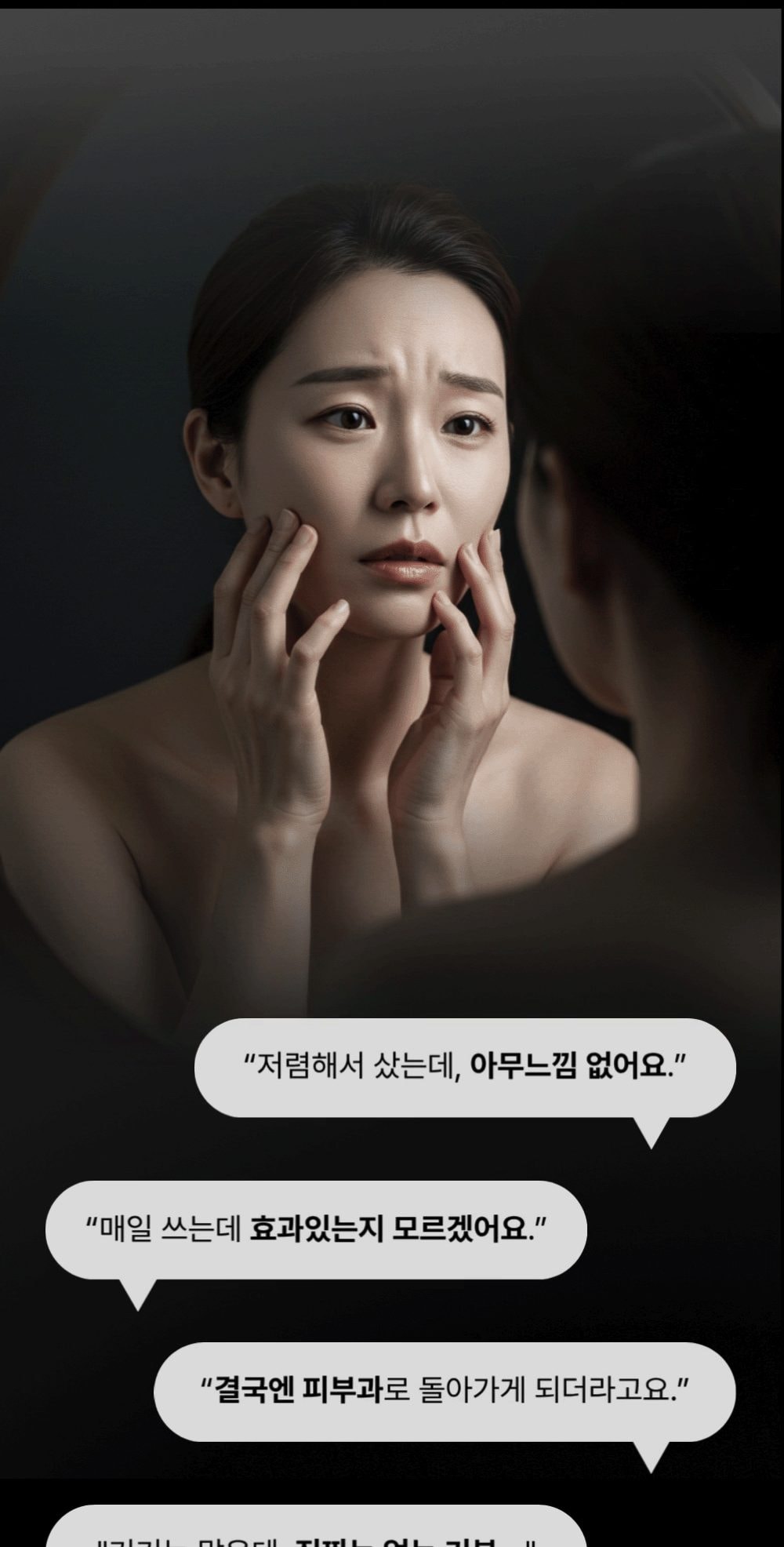 홈쎄라 야노시호 뷰티디바이스 10만샷 HIFU 하이푸 집중초음파 리프팅 디바이스 상세