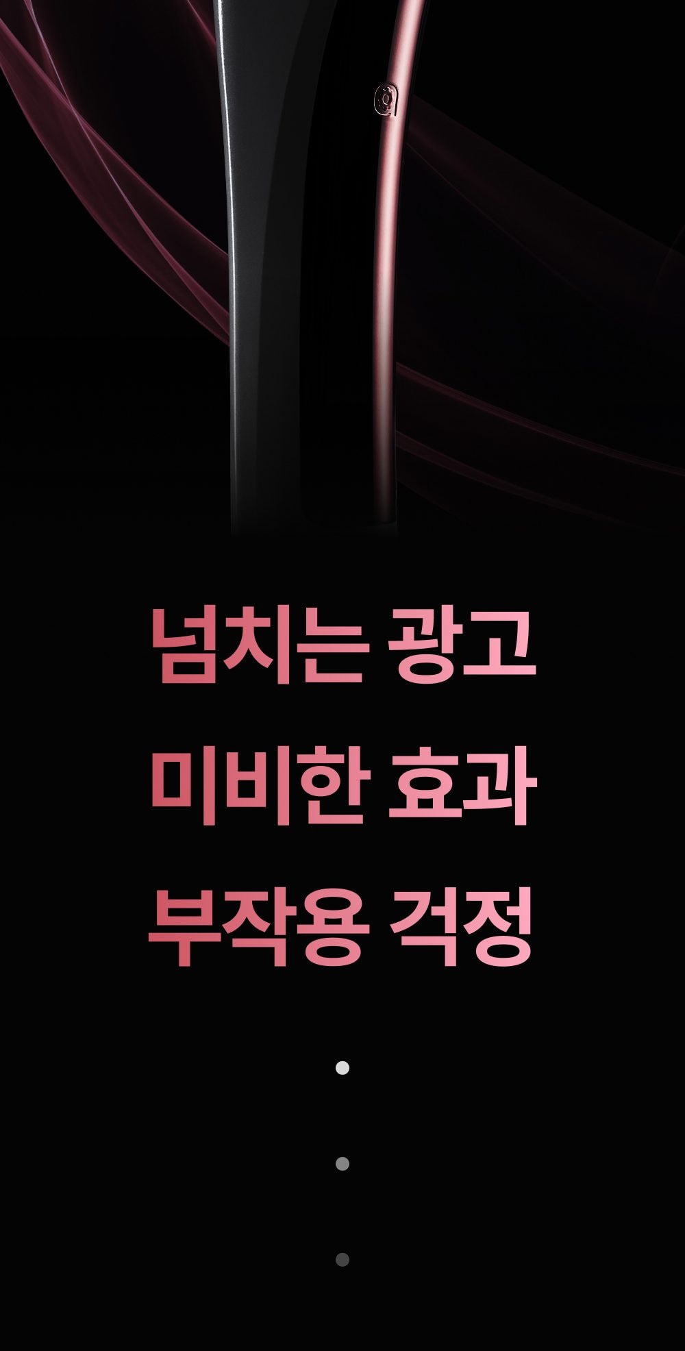 홈쎄라 야노시호 뷰티디바이스 10만샷 HIFU 하이푸 집중초음파 리프팅 디바이스 상세