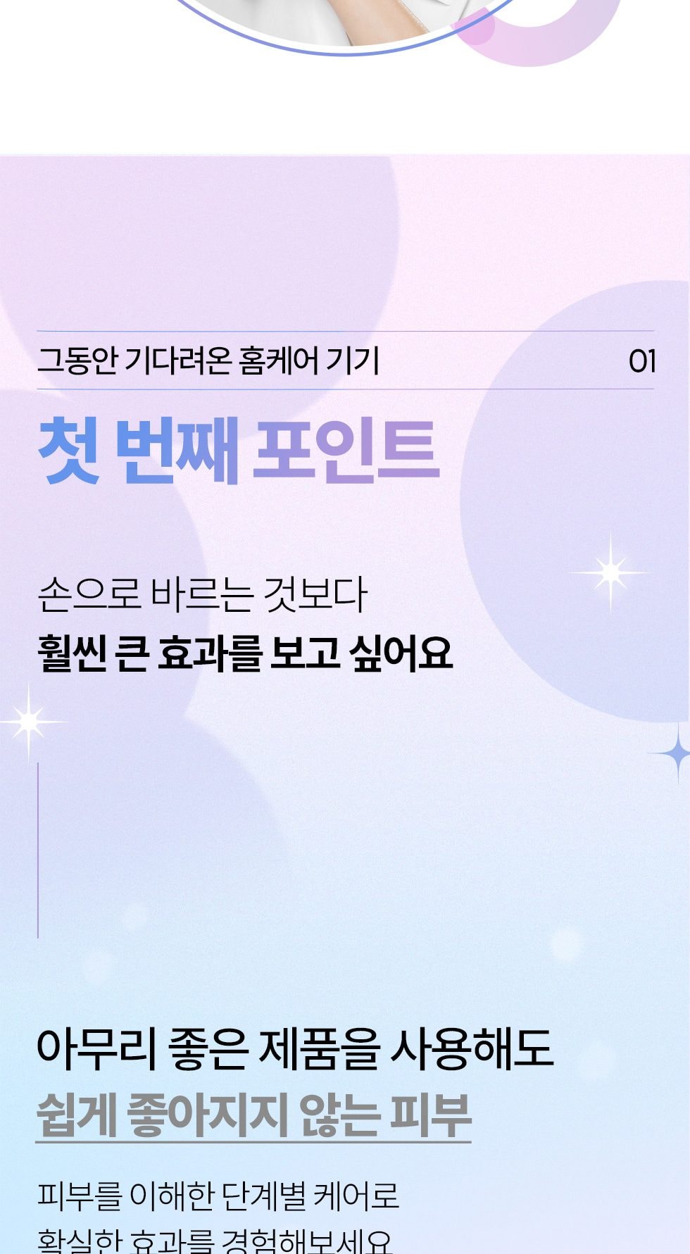 마데카+앰플3+멜라엠플 상세