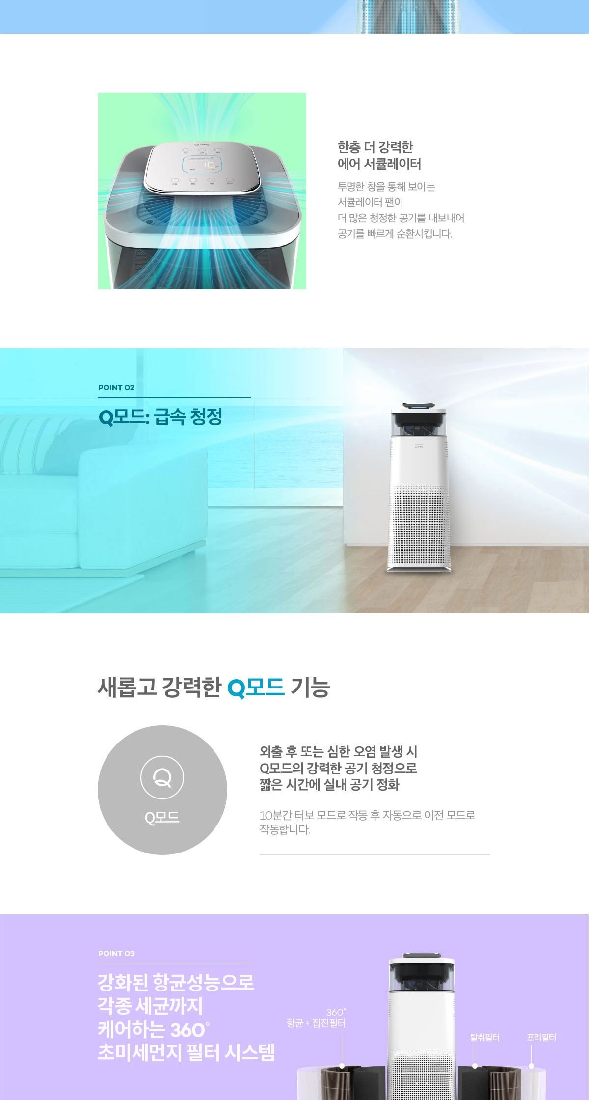 더케어 타워 프리미엄 세트 상세