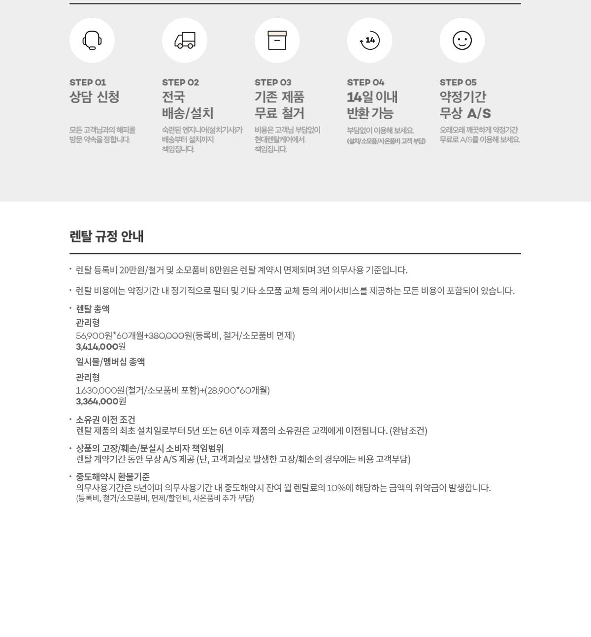 현대 큐밍 딜라이트 아이스 (냉온정) (HQPI73CG0E) 상세