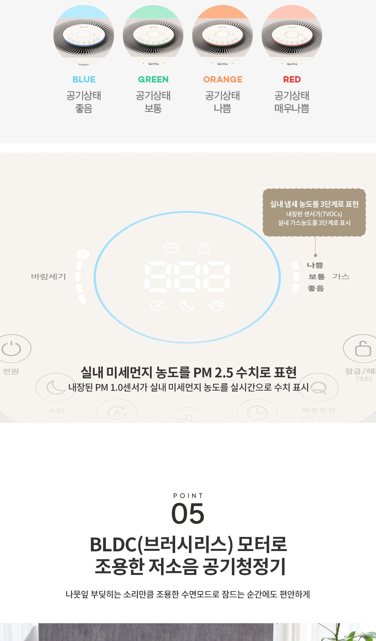 큐밍 더케어 타워 에어렌 39㎡(12평)형 상세