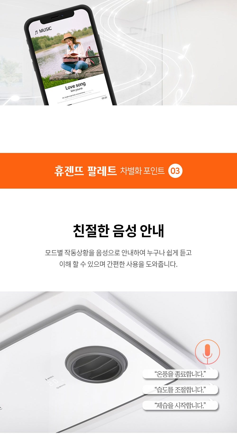 힘펠 휴젠뜨 팔레트 상세