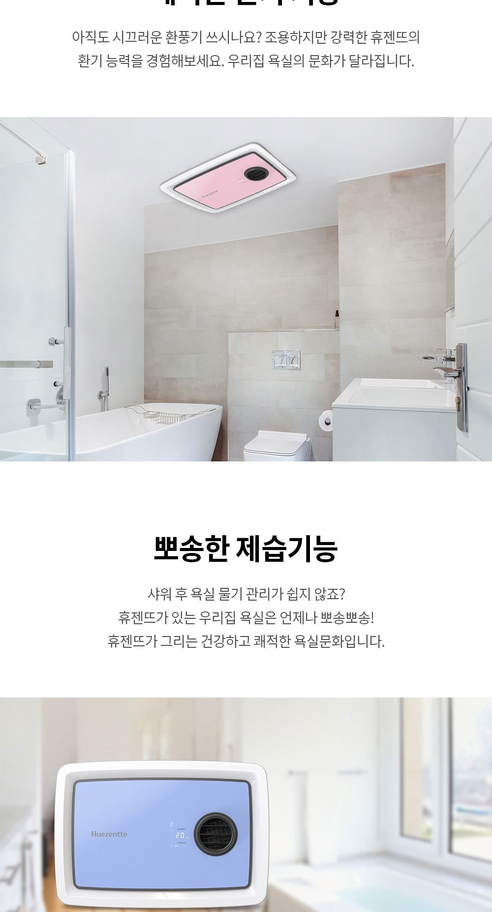 힘펠 휴젠뜨 팔레트 상세