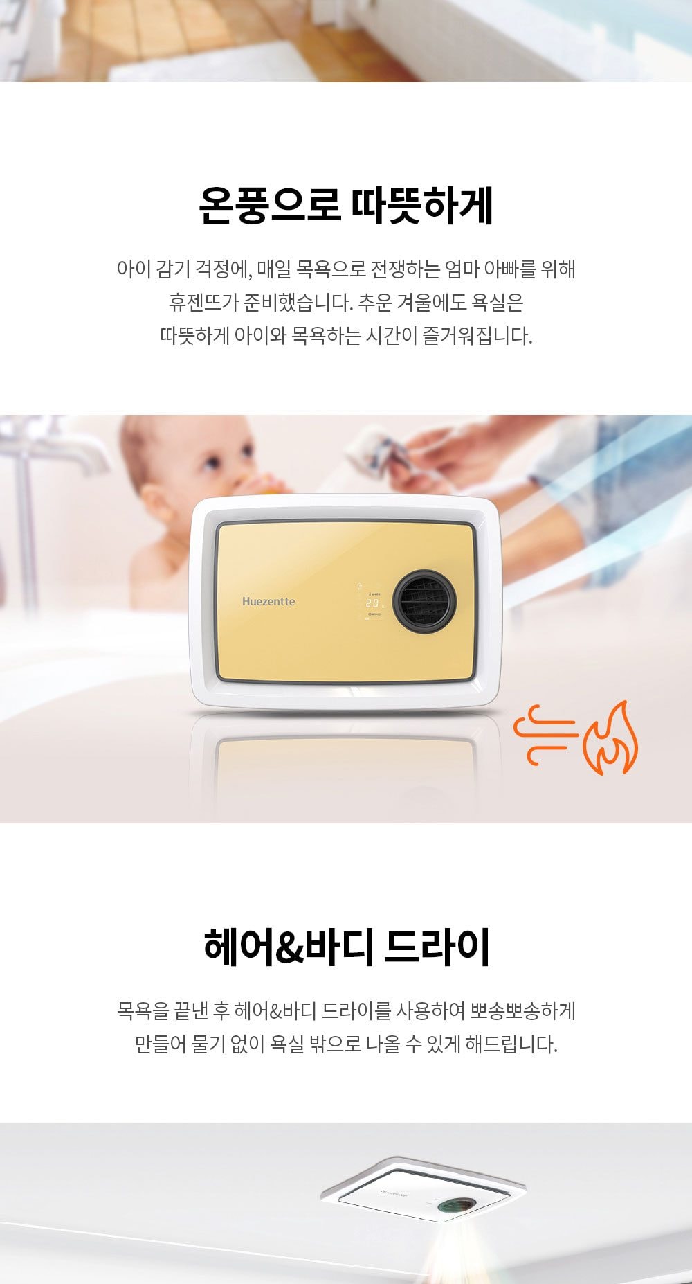 힘펠 휴젠뜨 팔레트 상세