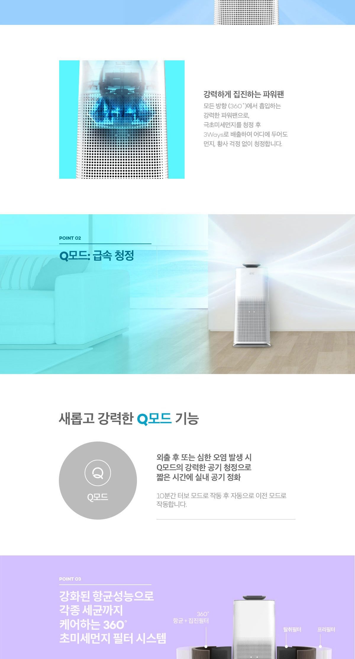 더케어 타워 프리미엄 세트 상세