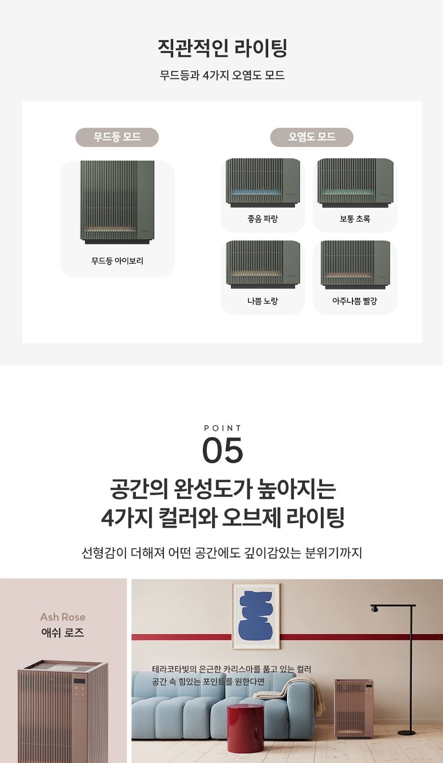 딜라이트 에어 47㎡ 14평 상세