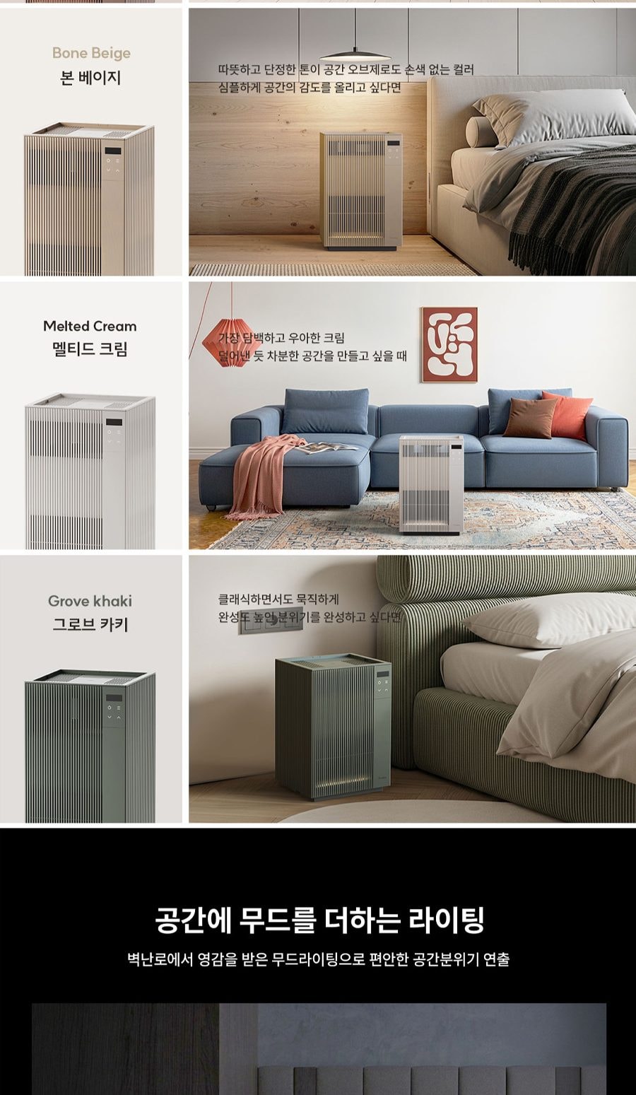 딜라이트 에어 47㎡ 14평 상세