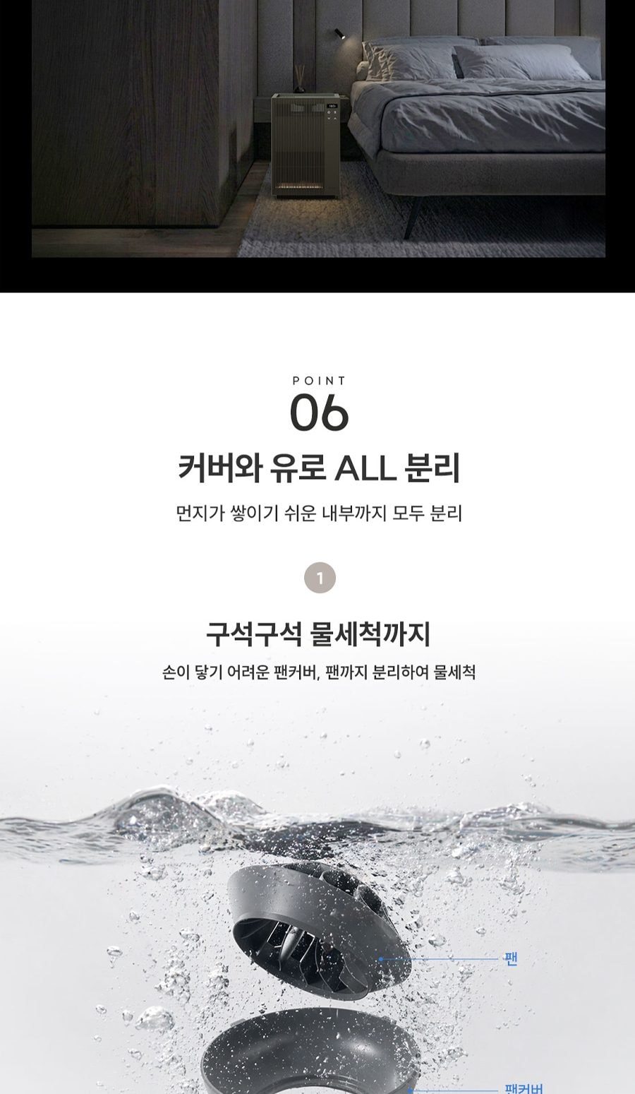 딜라이트 에어 47㎡ 14평 상세