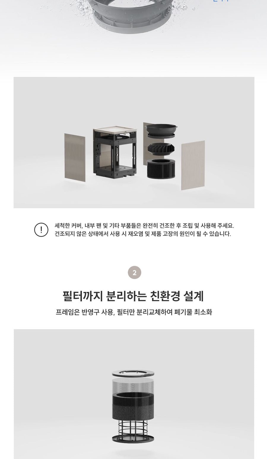 딜라이트 에어 47㎡ 14평 상세