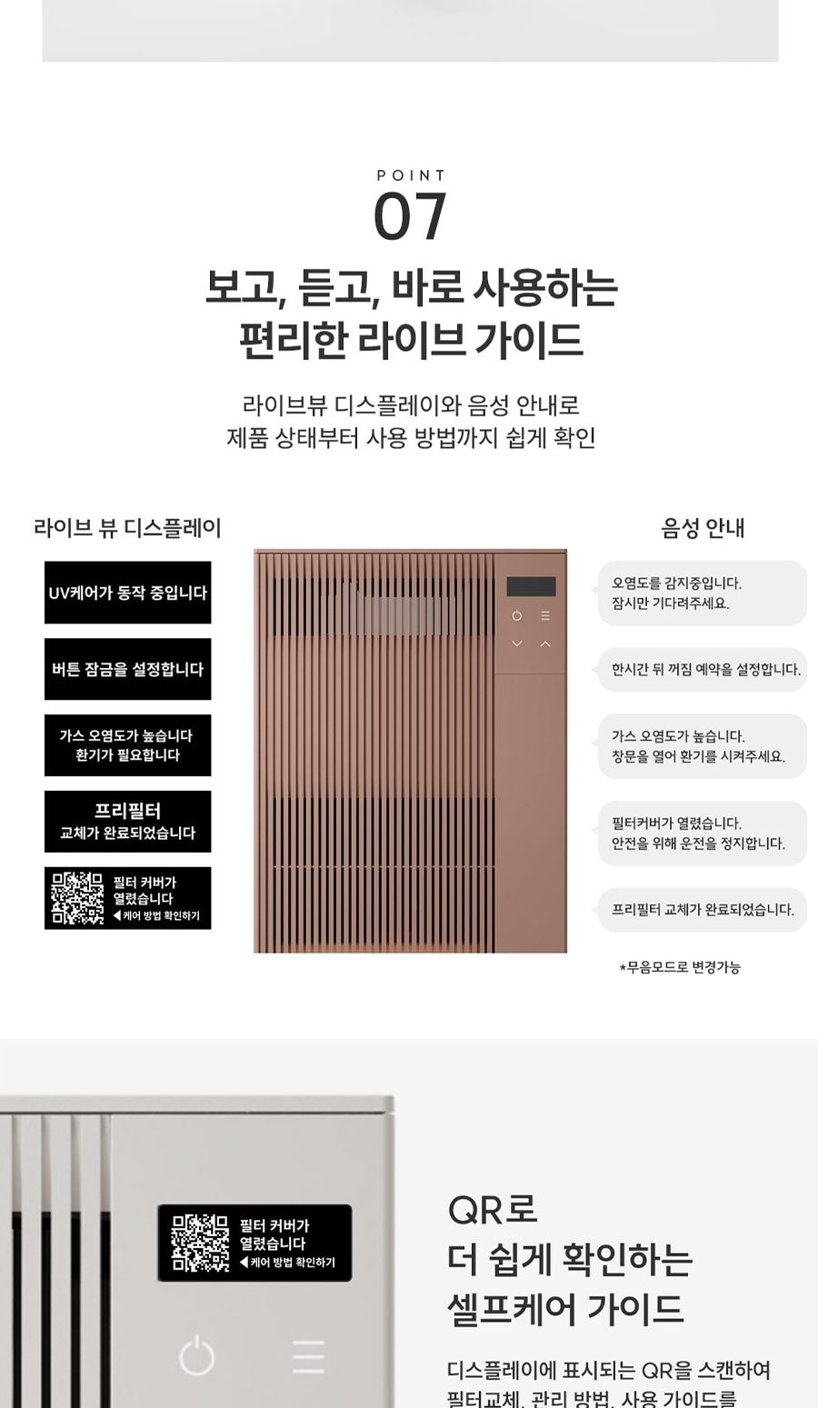 딜라이트 에어 47㎡ 14평 상세