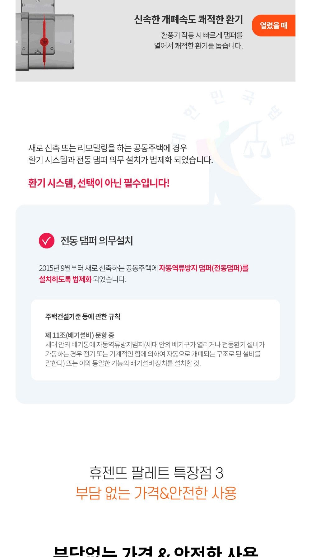 힘펠 휴젠뜨 팔레트 상세