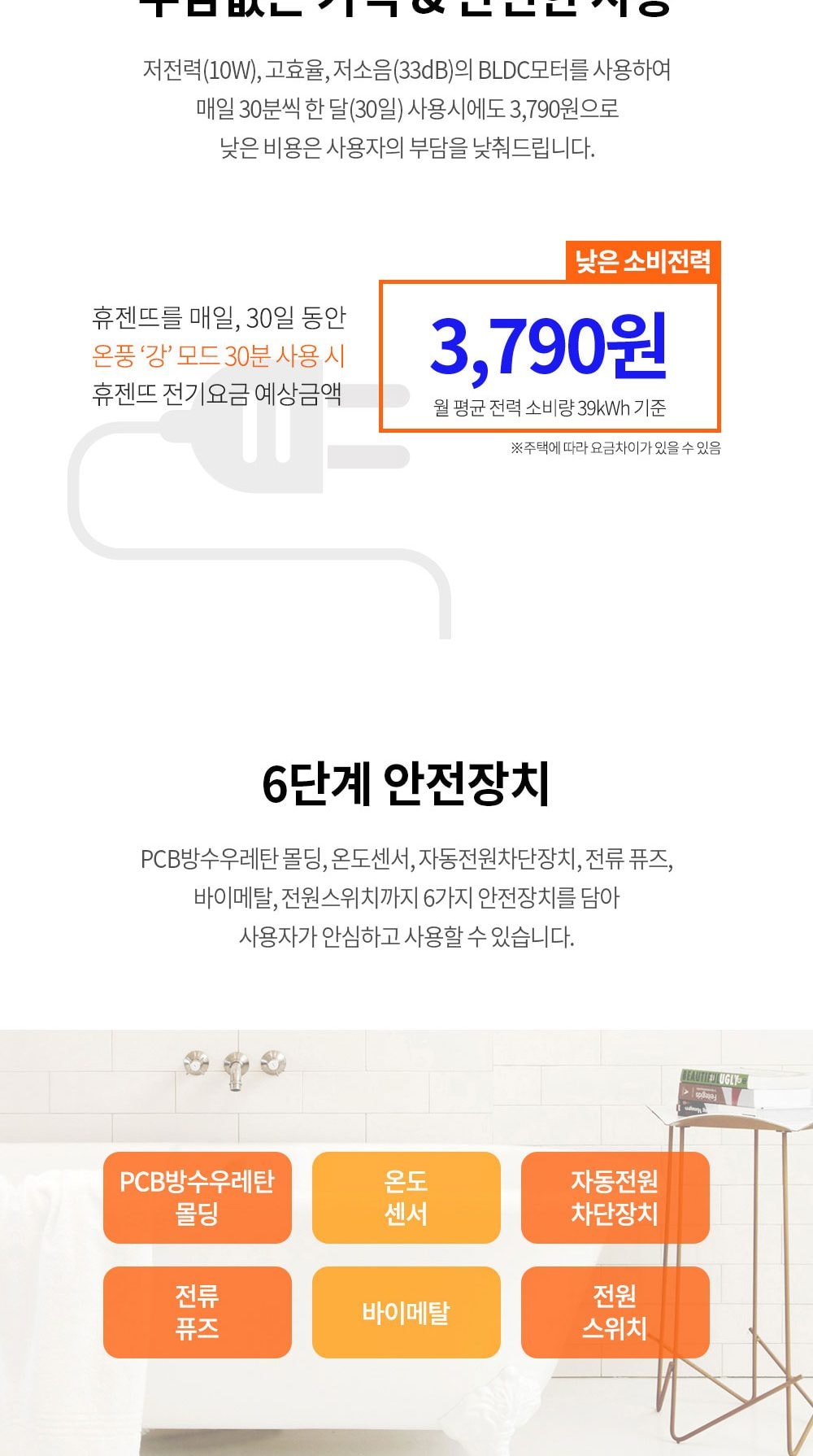 힘펠 휴젠뜨 팔레트 상세