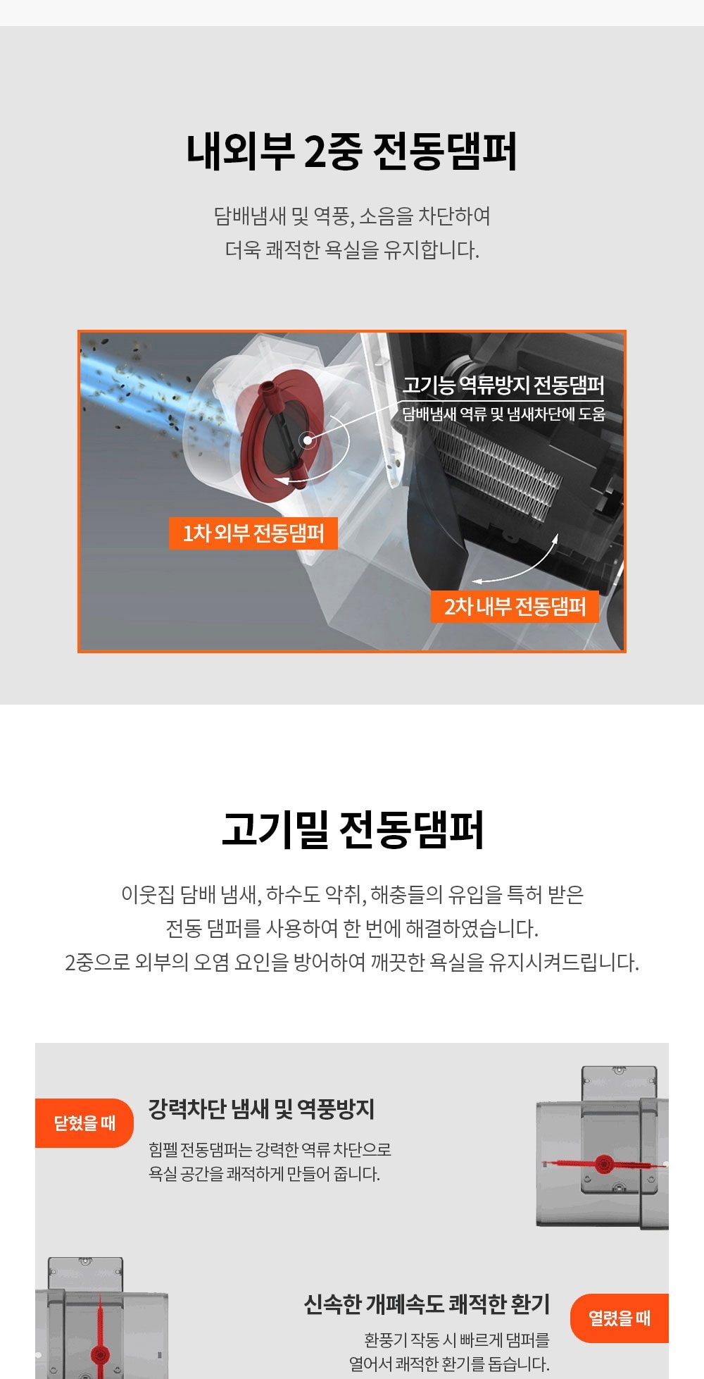 힘펠 휴젠뜨 팔레트 상세