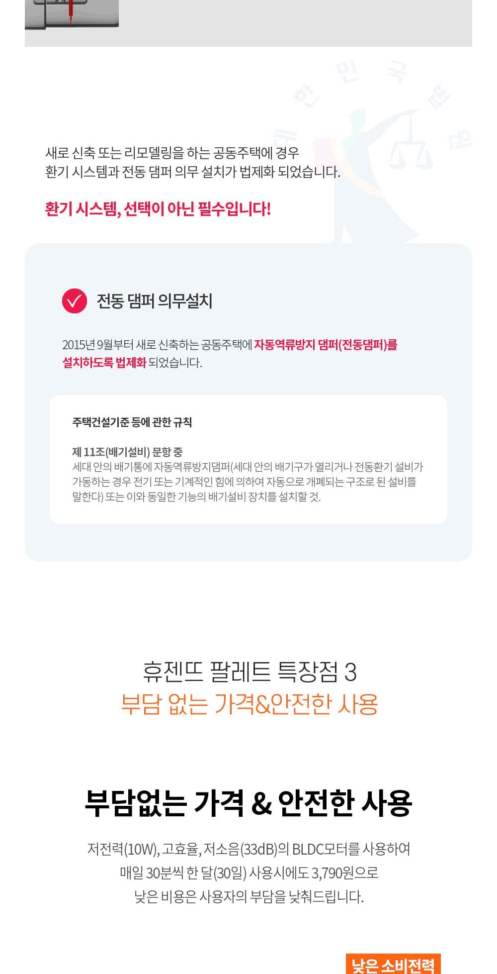 힘펠 휴젠뜨 팔레트 상세