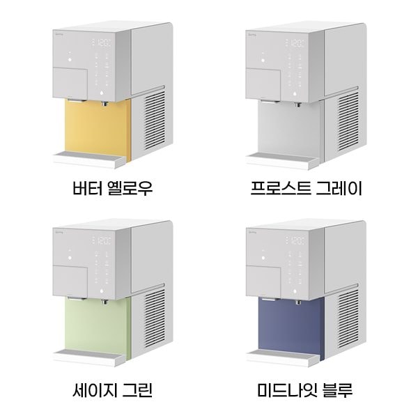 현대 큐밍 딜라이트 아이스 (냉온정) (HQPI73CG0E)
