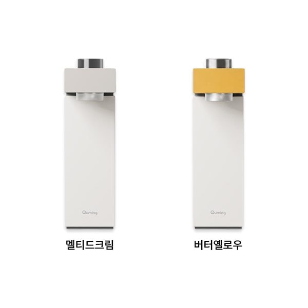 현대 큐밍 딜라이트 아이 직수형 정수기 (HQPM15C)
