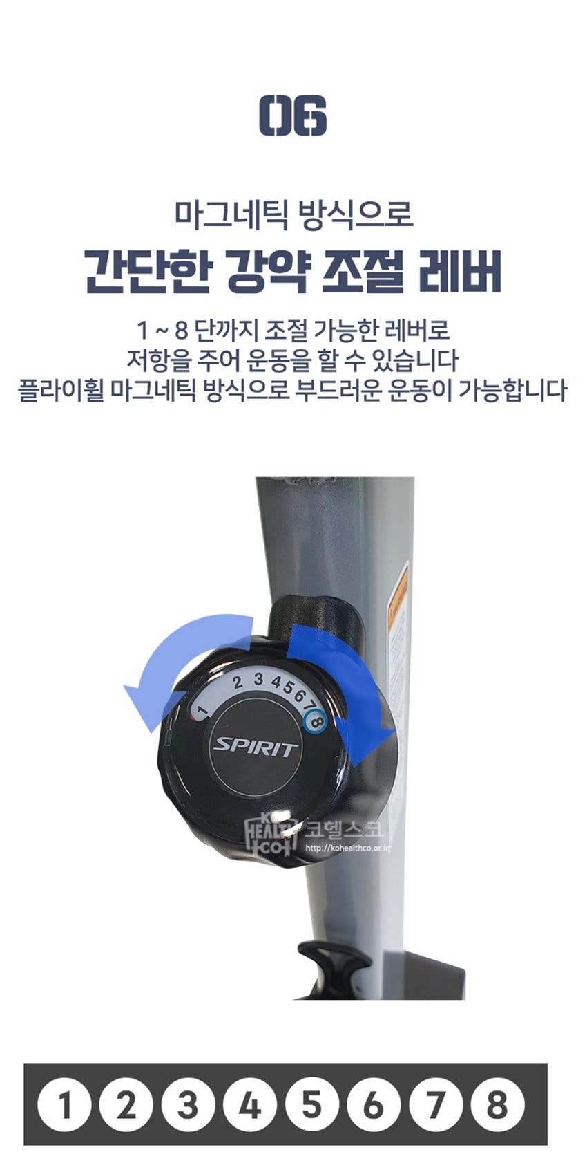 상업용 스텝머신 바디팩 상세