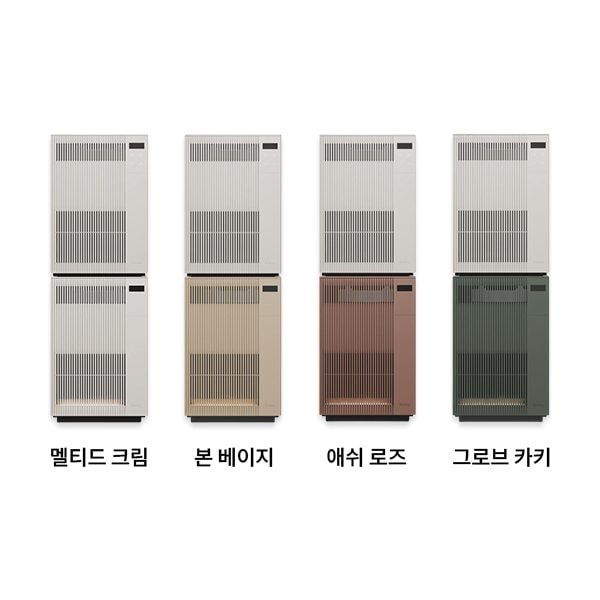 현대큐밍 딜라이트 에어 세트형 공기청정기 14평형+14평형