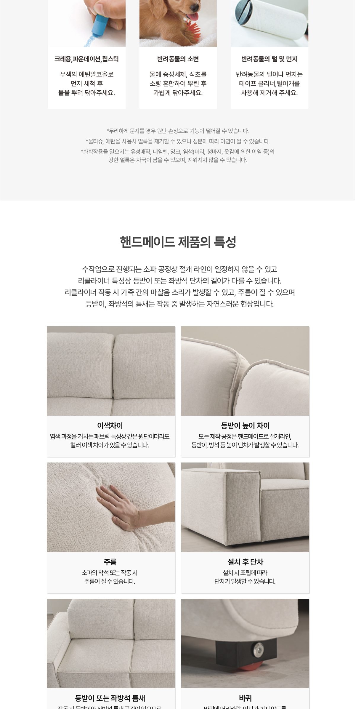 청호나이스 네스티지 모션 소파(3인용) 상세