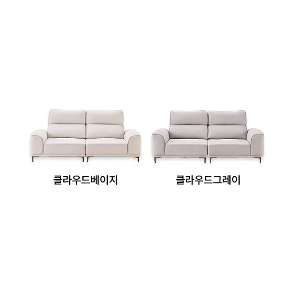 청호나이스 네스티지 스윙 소파(3인용)