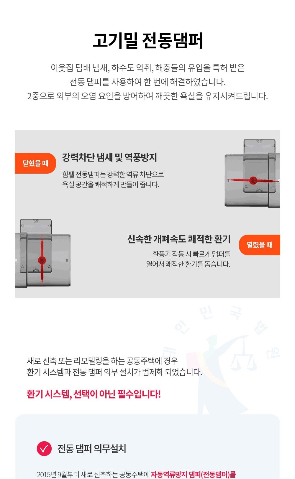 힘펠 휴젠뜨 3 상세